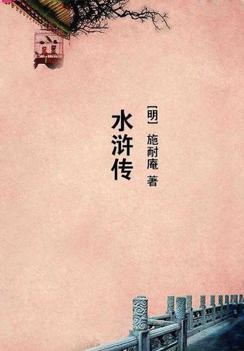 网游之风流骑士无删减