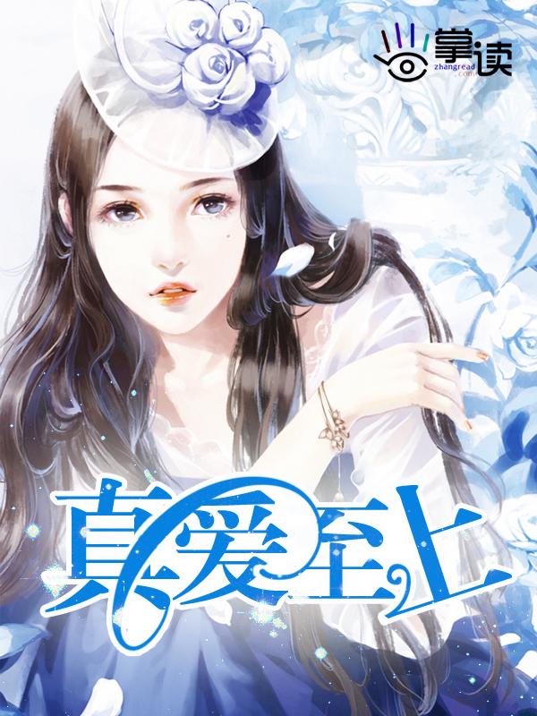真爱至上电影歌曲