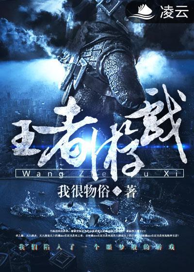 王者游戏声音怎么没了