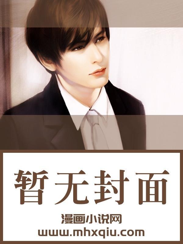 女主许悠然
