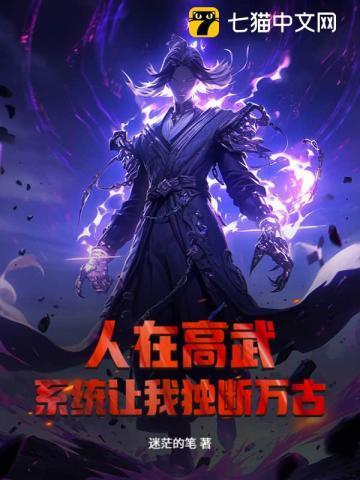 我的武功能自动修炼