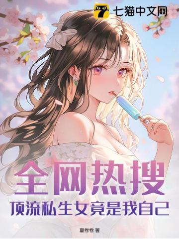 小奶瓶在线