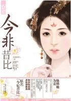 今非昔比下句是什么
