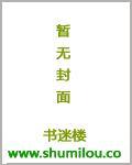 婚情薄前夫野蛮番外全集