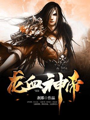 赵孝成王为什么传位赵偃
