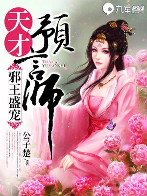 魔女的逆袭免费阅读下拉版