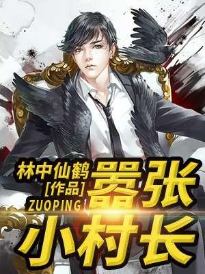 超凡武器进阶箱
