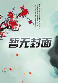 带着空间重生香港孤儿混黑道