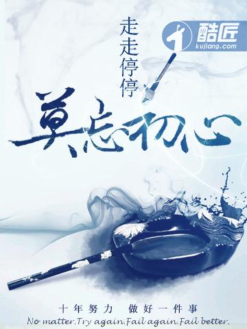 特种兵王在都市