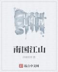我的VR能修仙